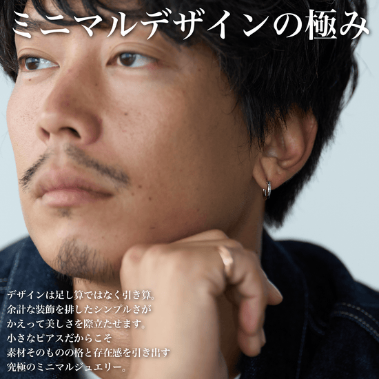 『PLATINUMピアス』 - Japan Made屋