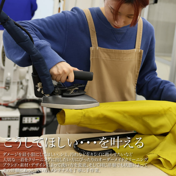 「高級ダウン専用」自宅に取りに来てくれるクリーニングサービス - Japan Made屋