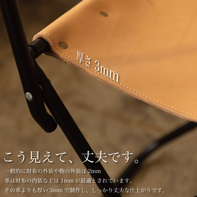 置くだけでお洒落な椅子「本革ミニチェア」 - Japan Made屋