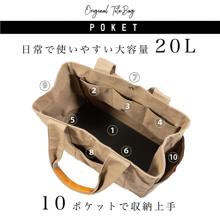 【廃盤】頑丈トートバック - Japan Made屋