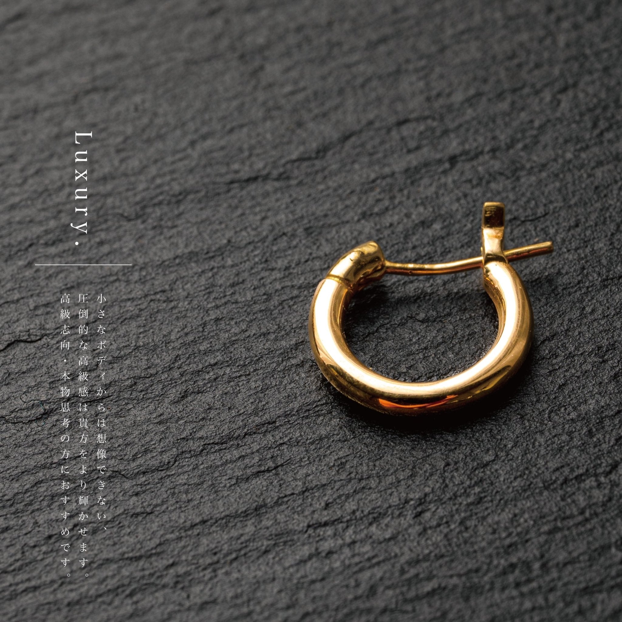 k18『GOLD(金)ピアス』 - Japan Made屋