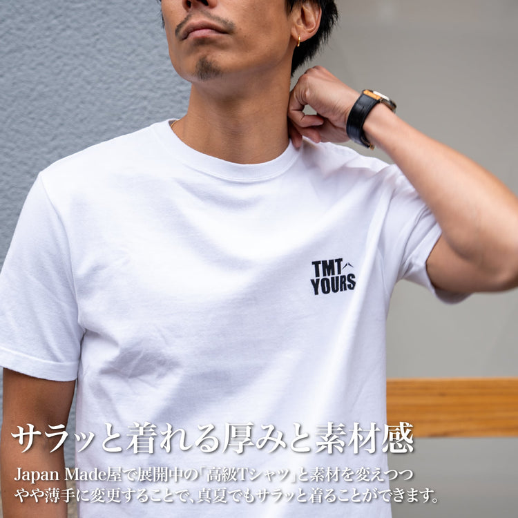 【コラボ】「TMT YOUR」Tシャツ