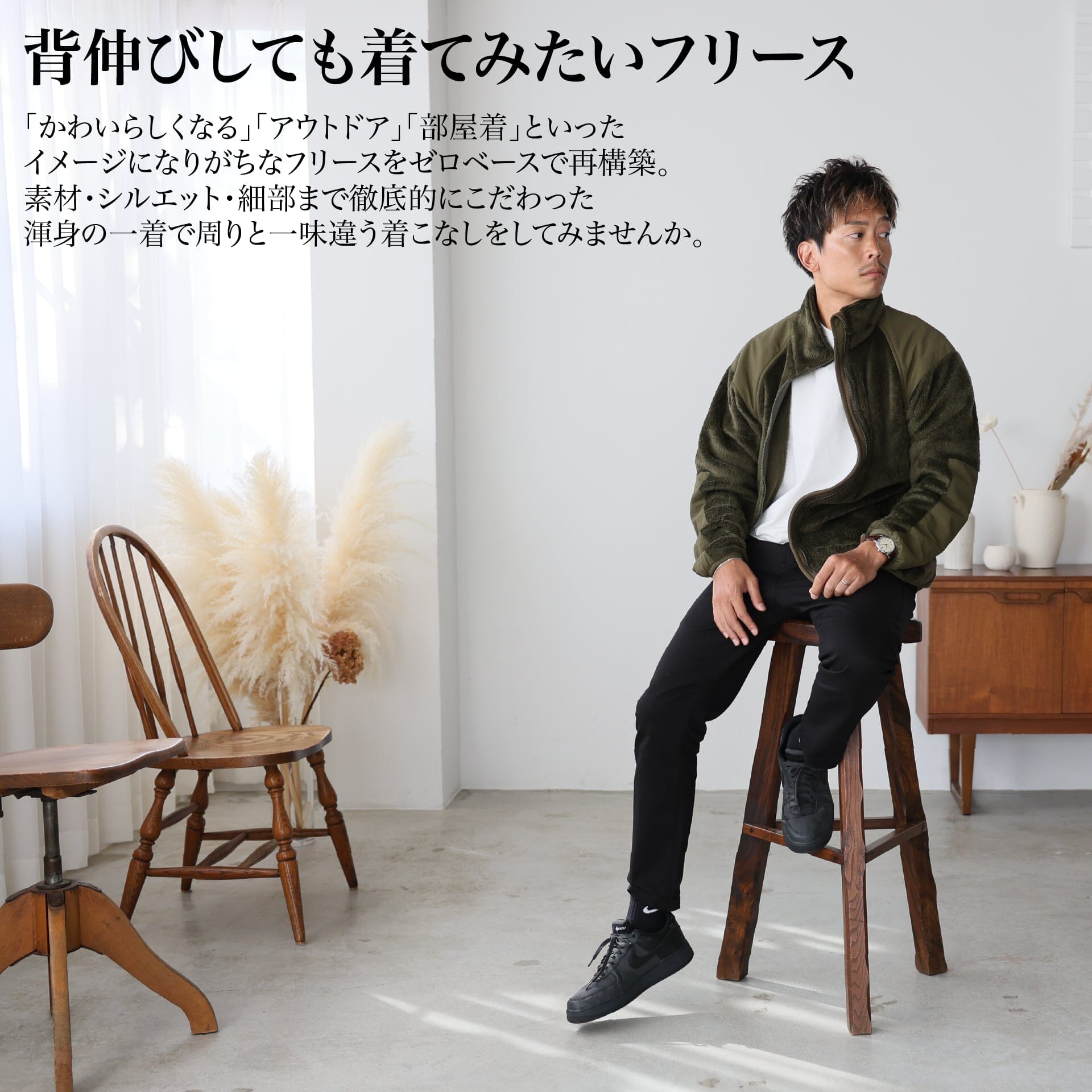 『"ポーラテック"フリース』~RELAXシリーズ - Japan Made屋