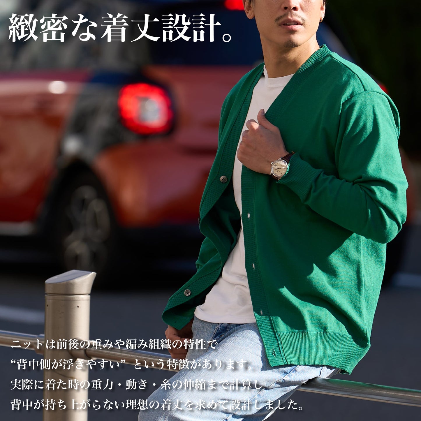 カシミヤ&コットン 着るとなぜか褒められる「上品な"カーディガン」