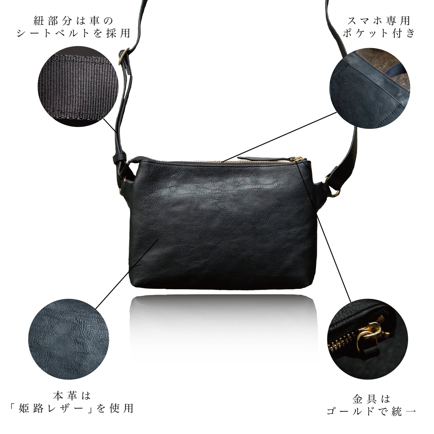 洒落た「本革ボディーバッグ」☆満足度99.4%☆