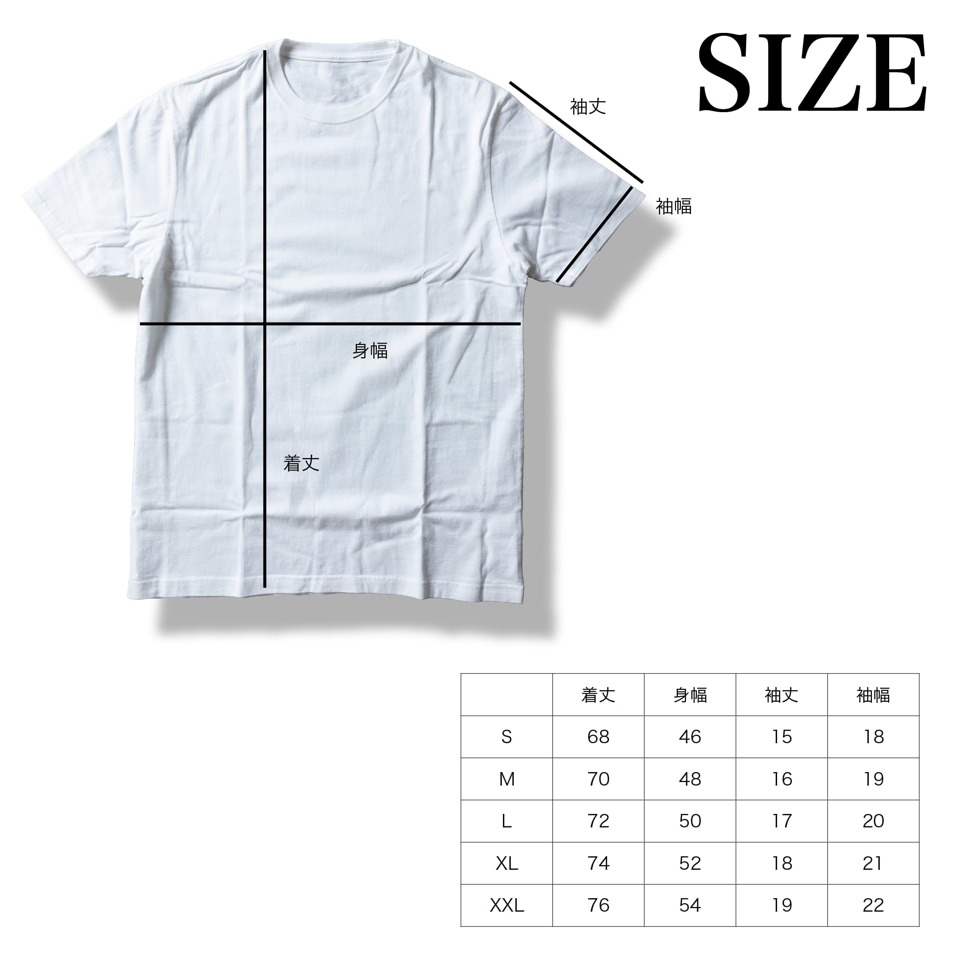 『"フィット"Tシャツ』(コーマ天竺)~SMARTシリーズ - Japan Made屋