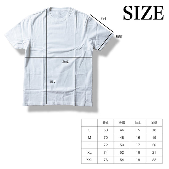 『"フィット"Tシャツ』(コーマ天竺)~SMARTシリーズ - Japan Made屋