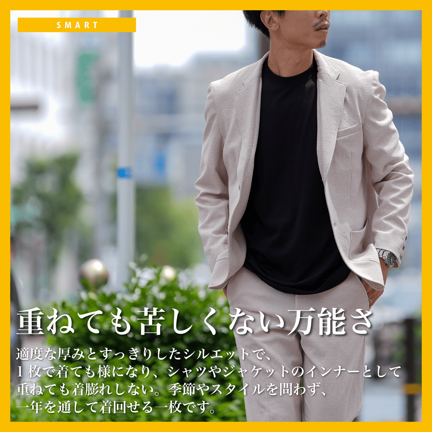 【夏モデル】「7oz Tシャツ」気温20〜30℃〜透けない万能型 - Japan Made屋