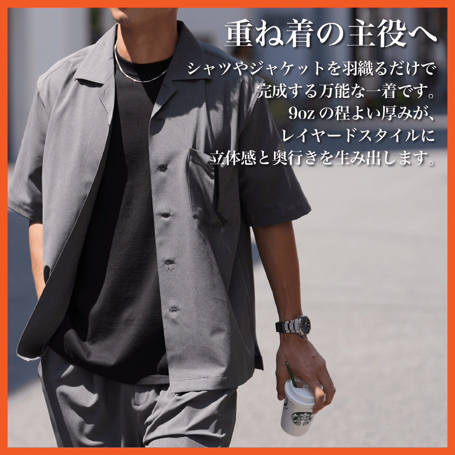 【春夏モデル】「9oz Tシャツ」気温15〜25℃~シーアイランド種 - Japan Made屋