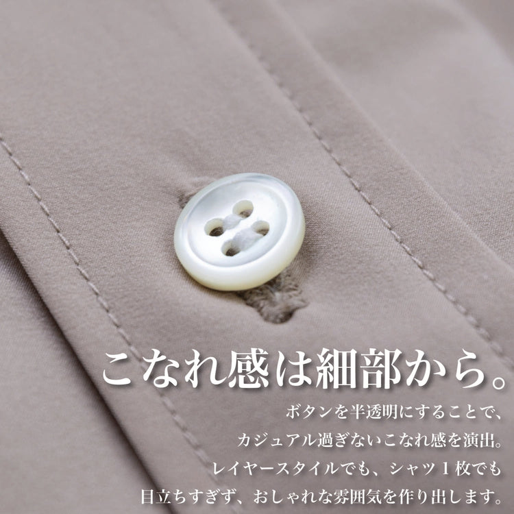 「シワになりにくいシャツ」~RELAXシリーズ - Japan Made屋