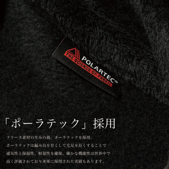 『"ポーラテック"フリース』~RELAXシリーズ - Japan Made屋