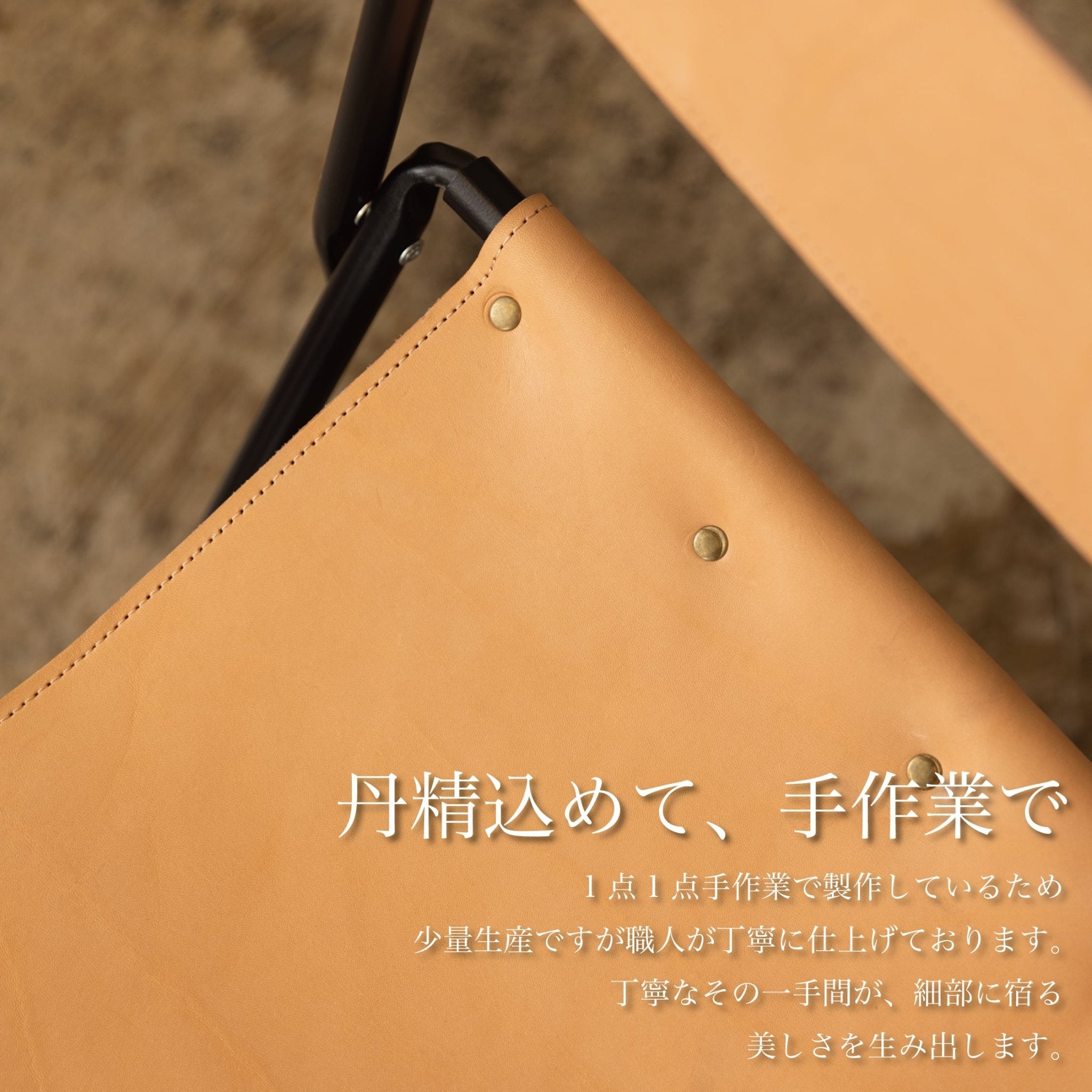 置くだけでお洒落な椅子「本革ミニチェア」 - Japan Made屋