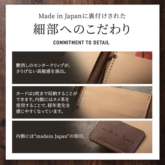 『本革コンパクト"財布"』(栃木レザー)6色 - Japan Made屋