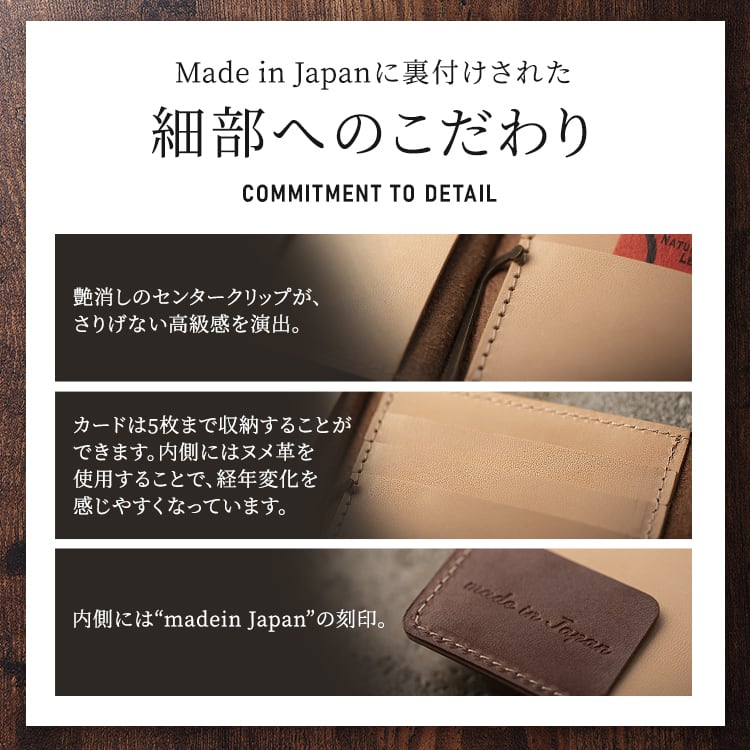 『本革コンパクト"財布"』(栃木レザー)6色 - Japan Made屋