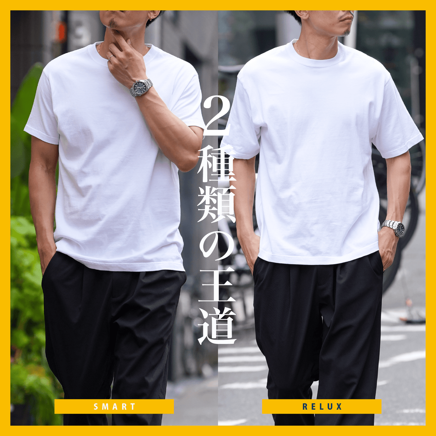 【夏モデル】「7oz Tシャツ」気温20〜30℃〜透けない万能型 - Japan Made屋
