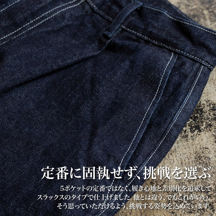 50年後も着たい「スラックスデニム」（セットアップ）~SMARTシリーズ - Japan Made屋