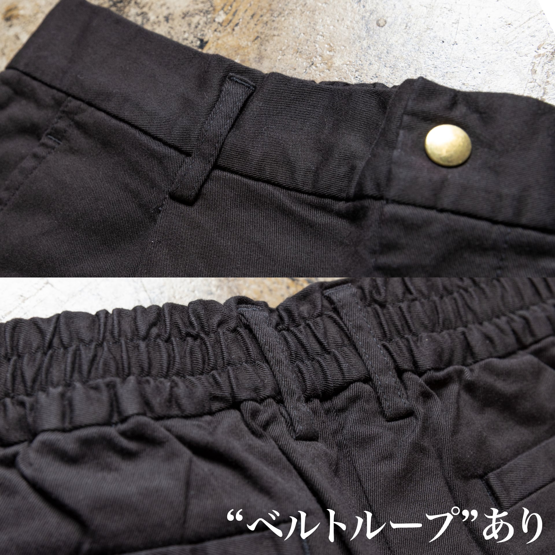 いつかは、究極の黒パン~SMARTシリーズ - Japan Made屋