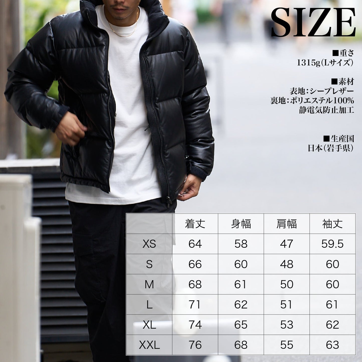 ヨーロッパ産の「革・羽毛」を贅沢に使った"レザーダウン"