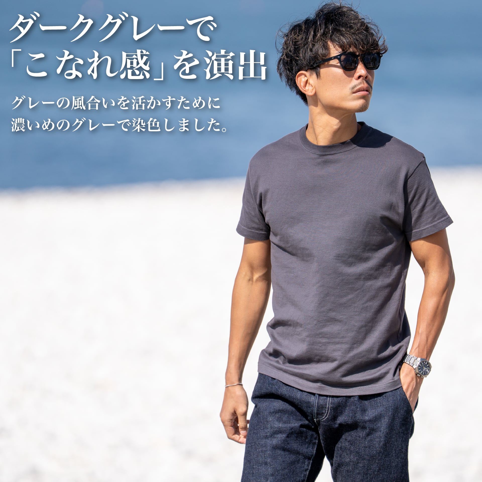 『"フィット"Tシャツ』(コーマ天竺)~SMARTシリーズ - Japan Made屋