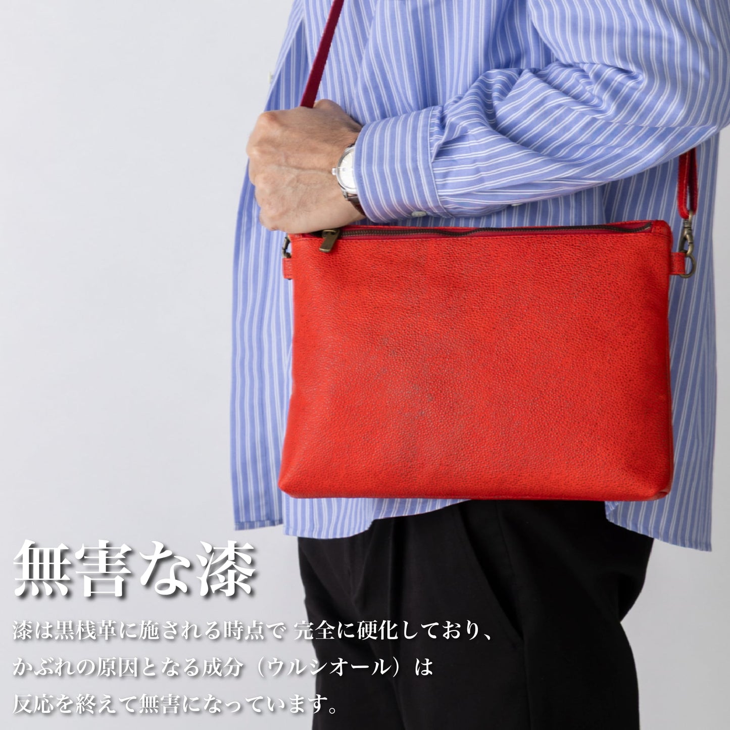 革のダイヤ「黒桟革ショルダーバッグ(大)」（戦国時代から続くレザー）