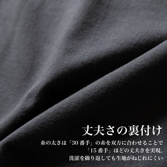 『"フィット"Tシャツ』(コーマ天竺)~SMARTシリーズ - Japan Made屋