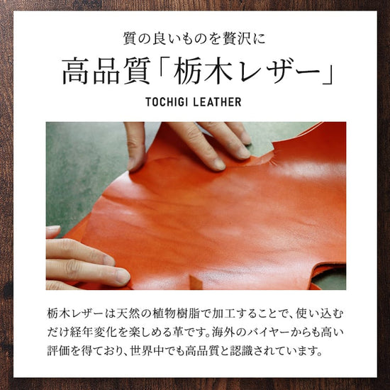 『本革コンパクト"財布"』(栃木レザー)6色 - Japan Made屋