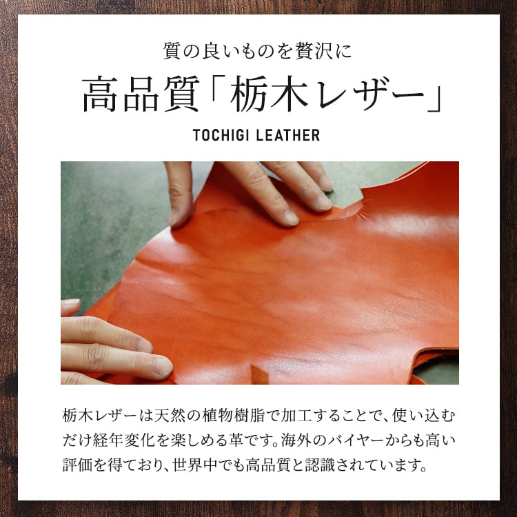 『本革コンパクト"財布"』(栃木レザー)6色 - Japan Made屋
