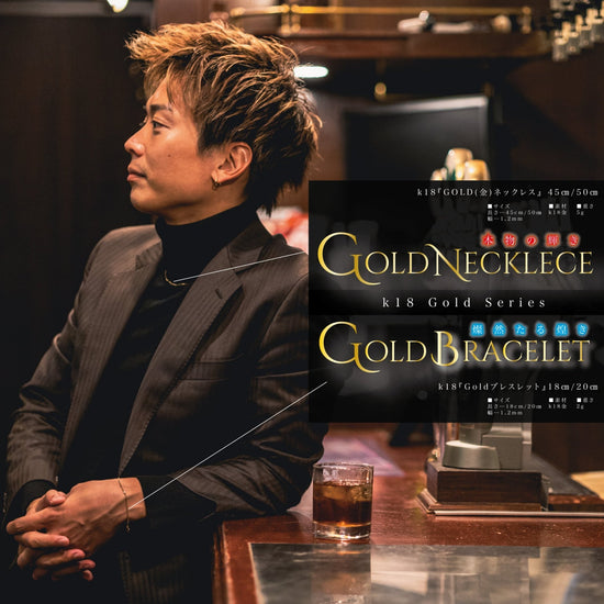 k18『Goldブレスレット』18㎝ - Japan Made屋