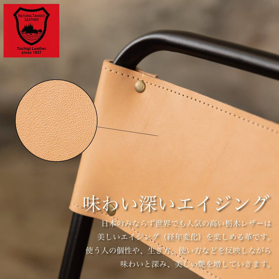 置くだけでお洒落な椅子「本革ミニチェア」 - Japan Made屋