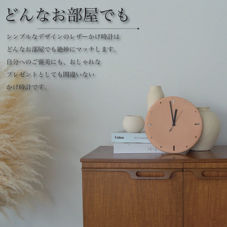 【VIP】センス光る「レザーかけ時計」（ヌメ革） - Japan Made屋