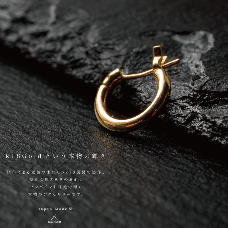 k18『GOLD(金)ピアス』 - Japan Made屋