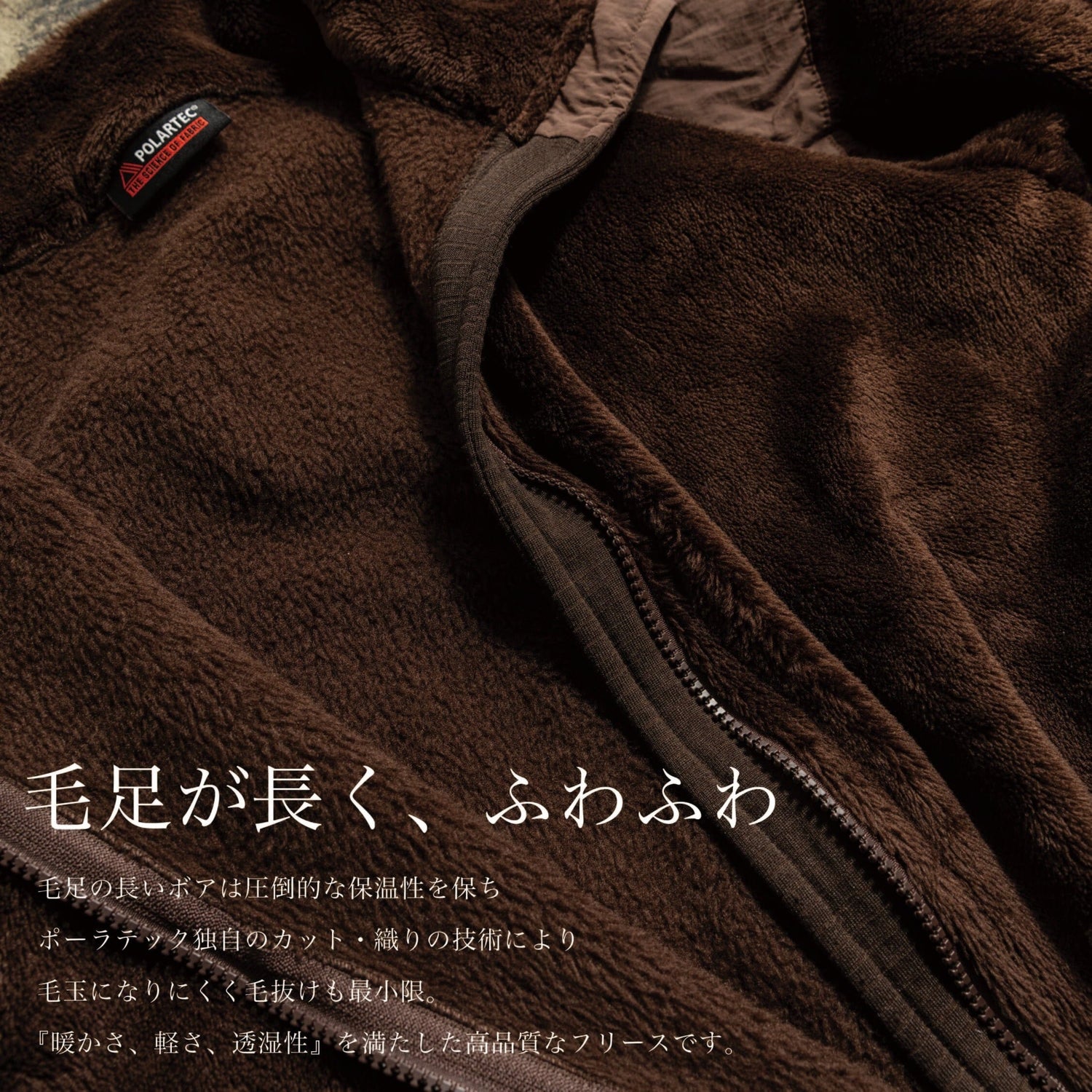 『"ポーラテック"フリース』~RELAXシリーズ - Japan Made屋