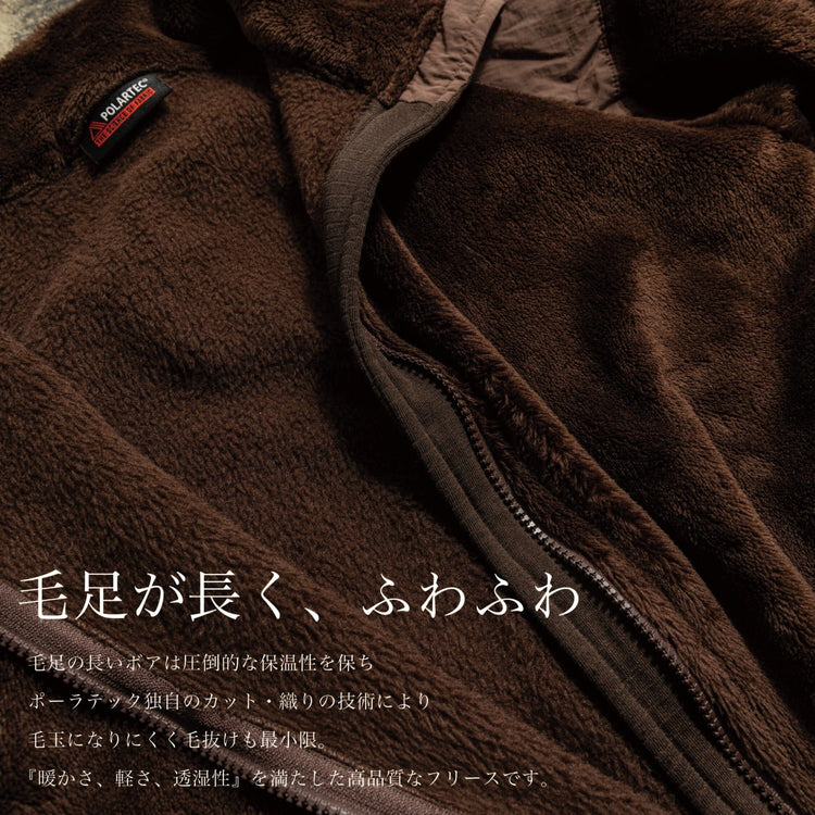 『"ポーラテック"フリース』~RELAXシリーズ - Japan Made屋