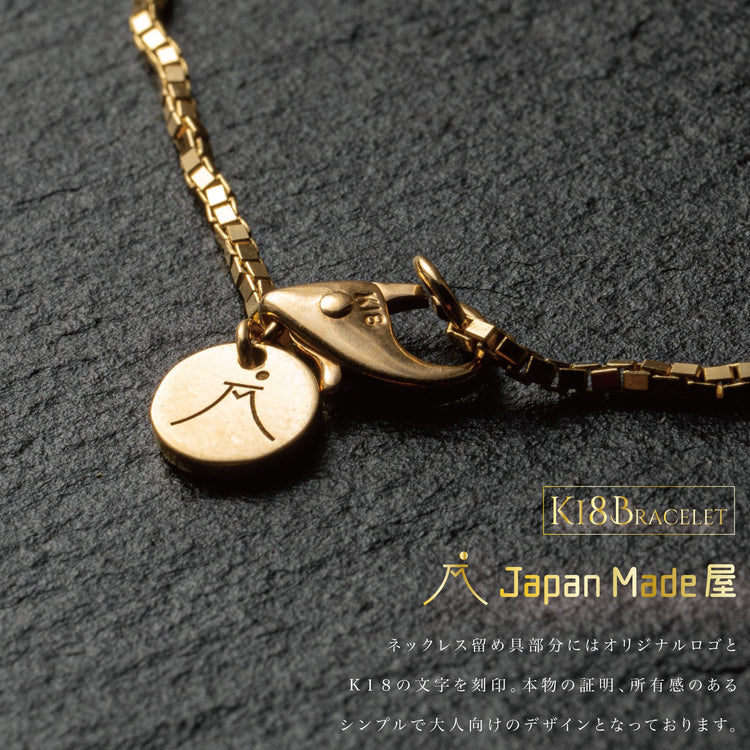 k18『Goldアンクレット』27cm