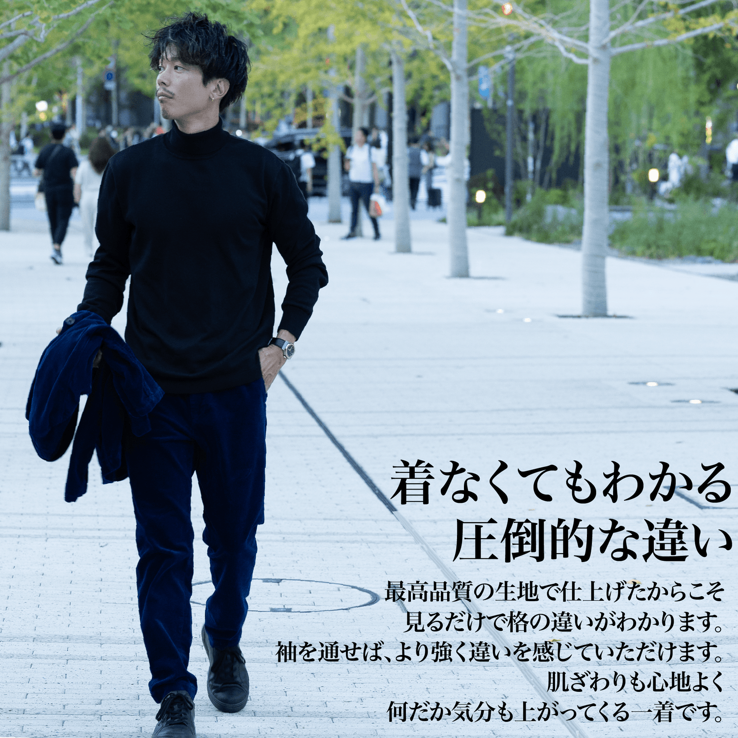 「タートルネック」(オーガニックコットン)~SMARTシリーズ - Japan Made屋