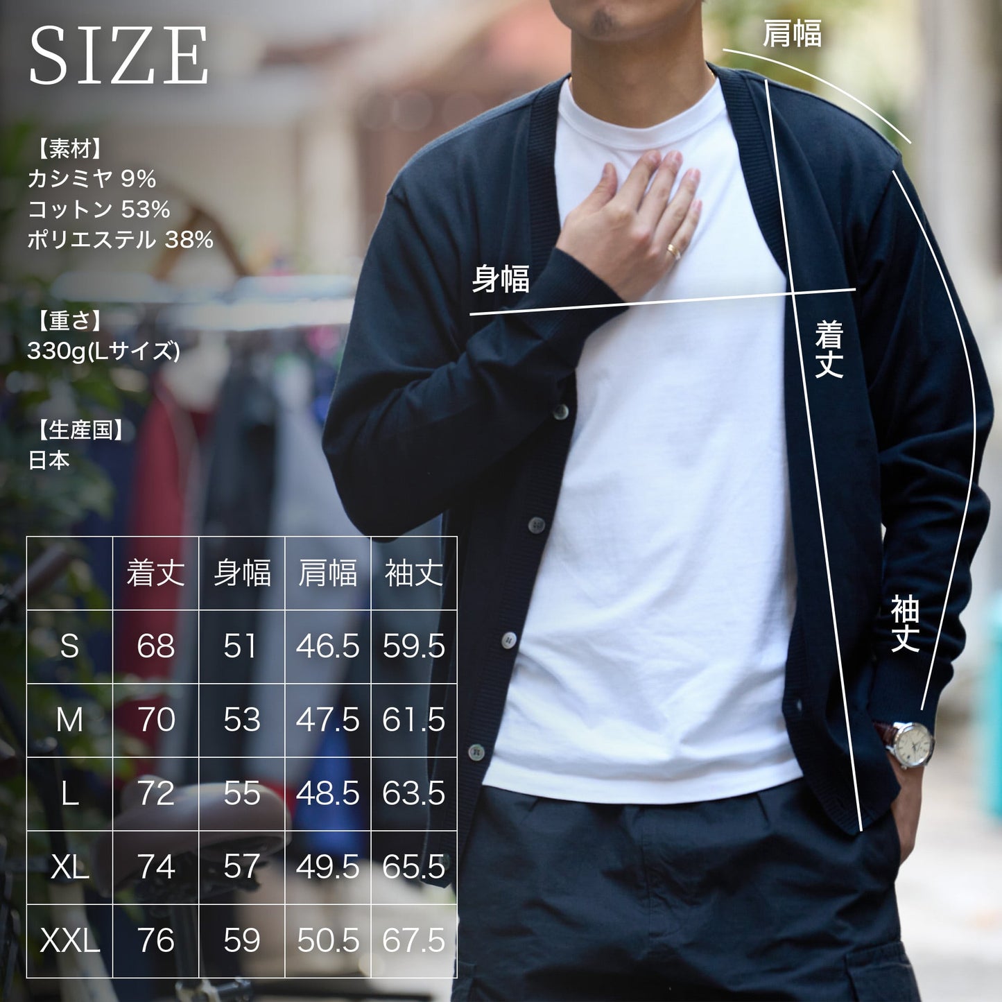 素材で違いを魅せる「カーディガン」 — 洗えるカシミヤ混~SMARTシリーズ