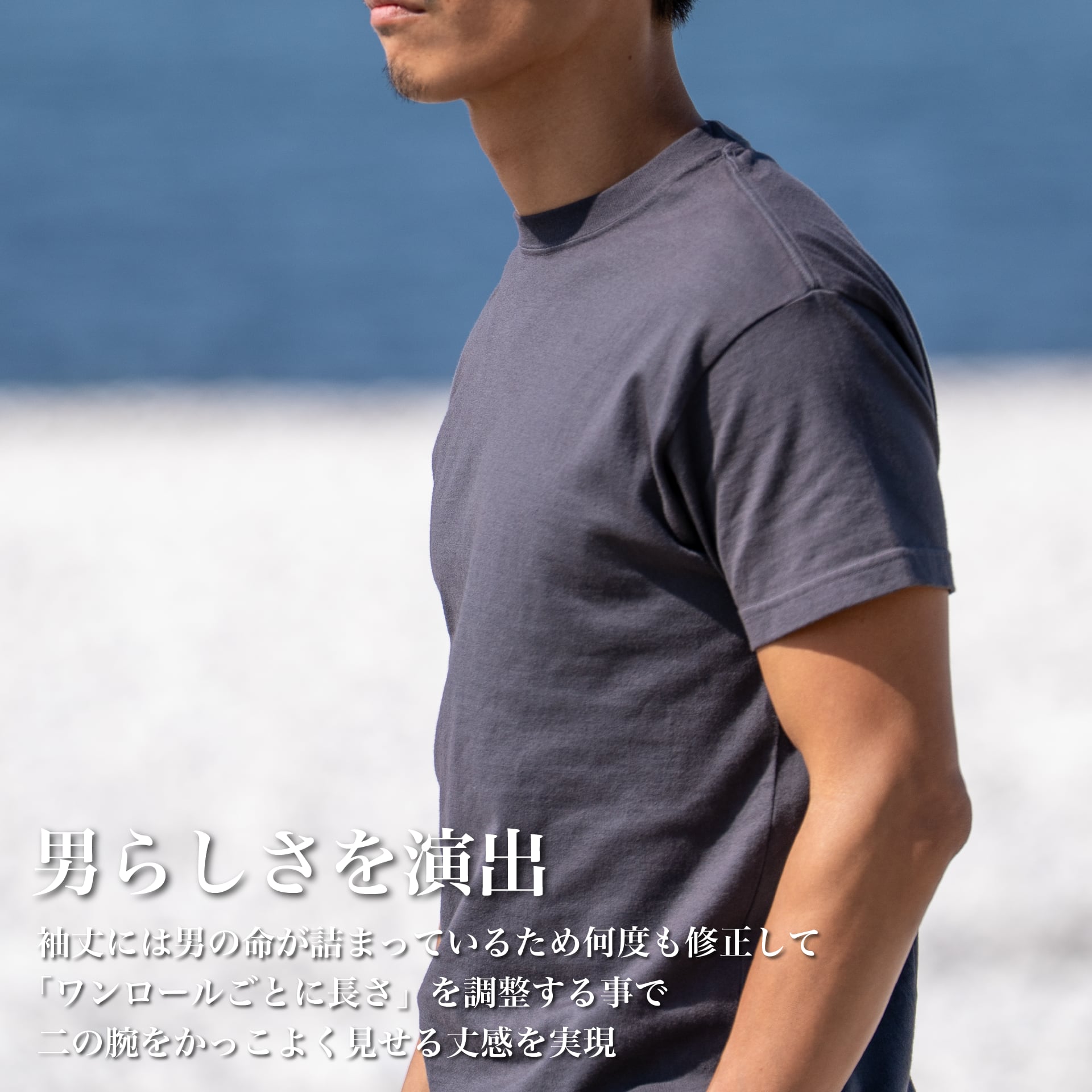 『"フィット"Tシャツ』(コーマ天竺)~SMARTシリーズ - Japan Made屋