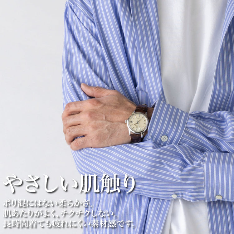 『"ストライプ"シャツ』~RELAXシリーズ - Japan Made屋