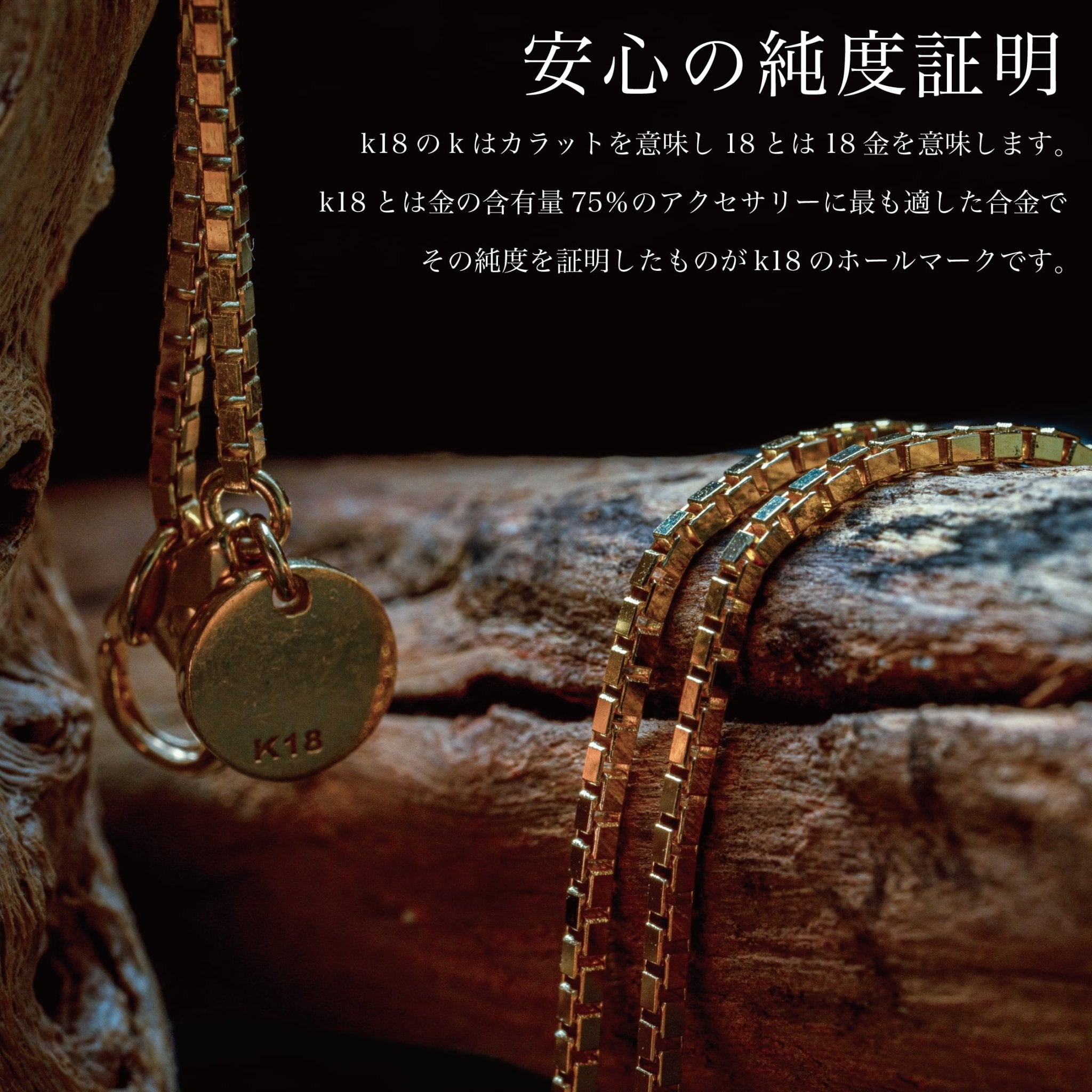 k18『GOLD(金)ネックレス』45㎝ - Japan Made屋