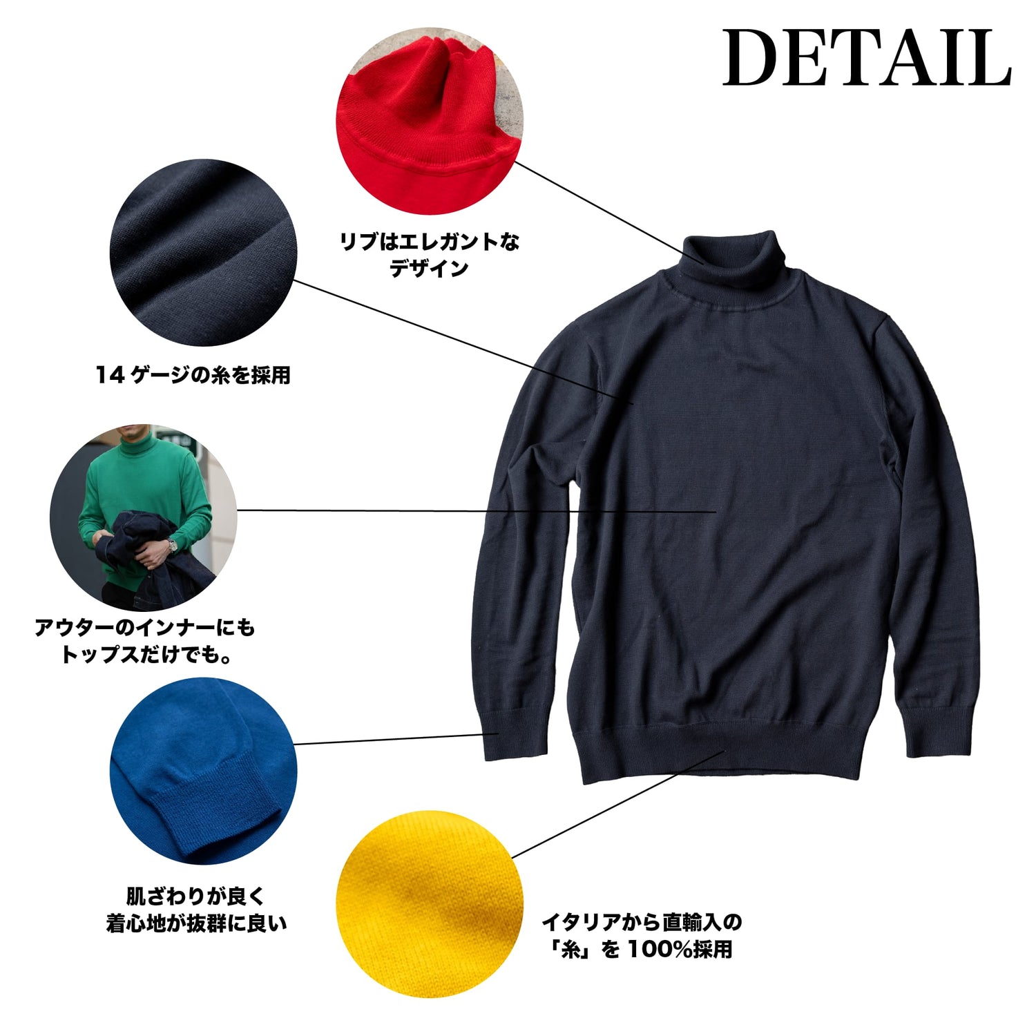 「タートルネック」(オーガニックコットン)~SMARTシリーズ - Japan Made屋