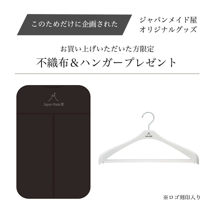 【廃盤アイテム】"幻"のダウンジャケット（裏地：赤）~RELAXシリーズ - Japan Made屋