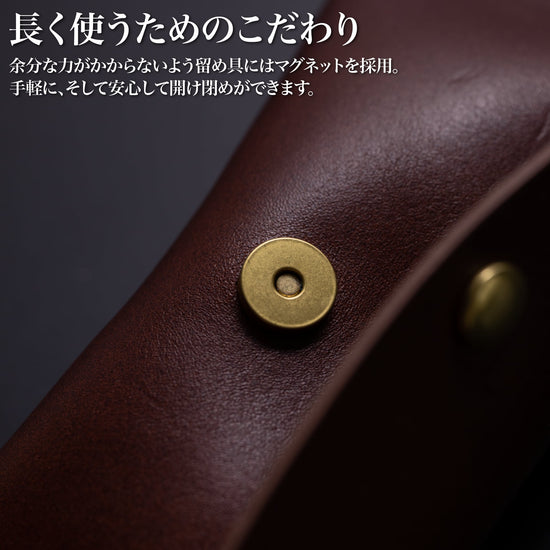 贅沢な質感を味わう「本革メガネケース」 - Japan Made屋