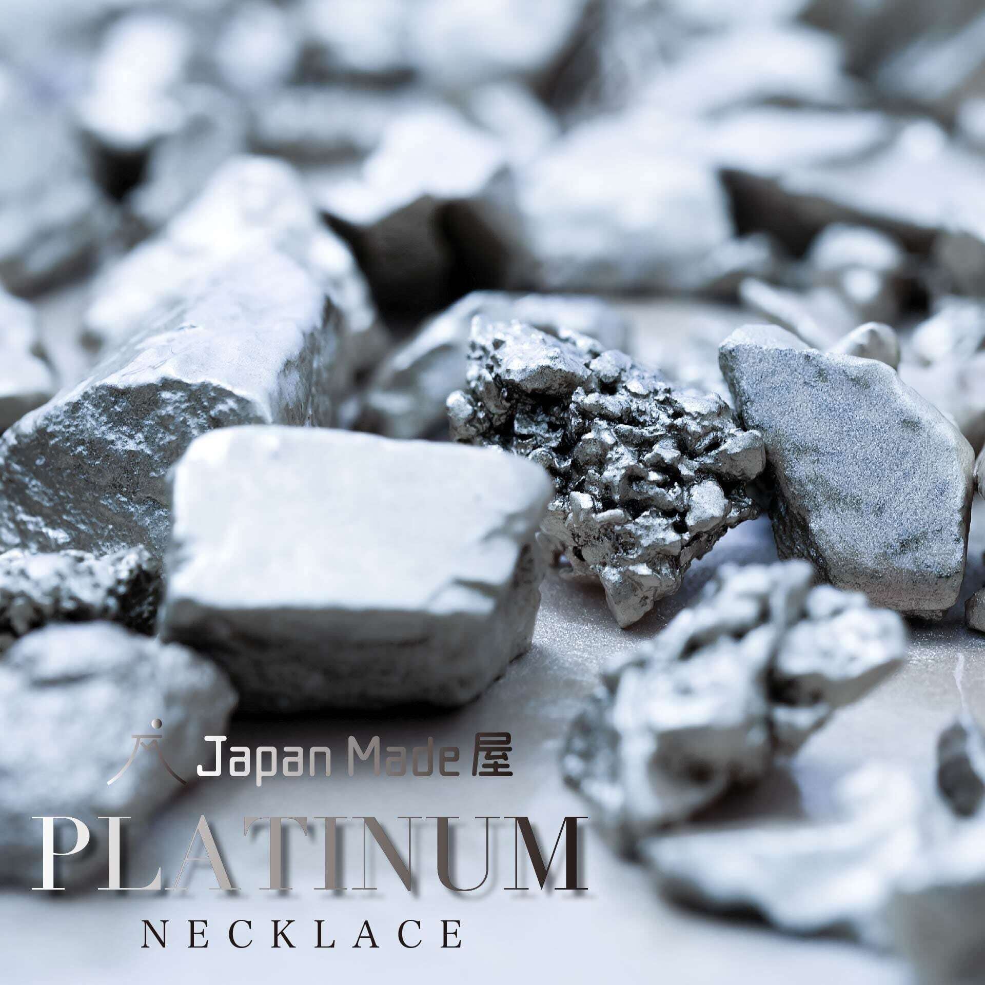プラチナ『PLATINUMネックレス』55cm - Japan Made屋