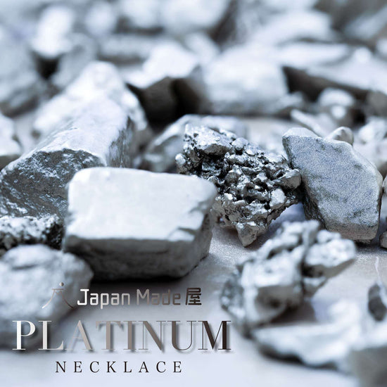 プラチナ『PLATINUMネックレス』55cm - Japan Made屋