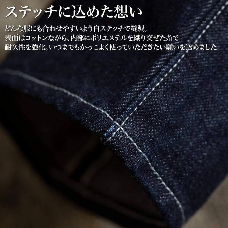 50年後も着たい「スラックスデニム」（セットアップ）~SMARTシリーズ - Japan Made屋