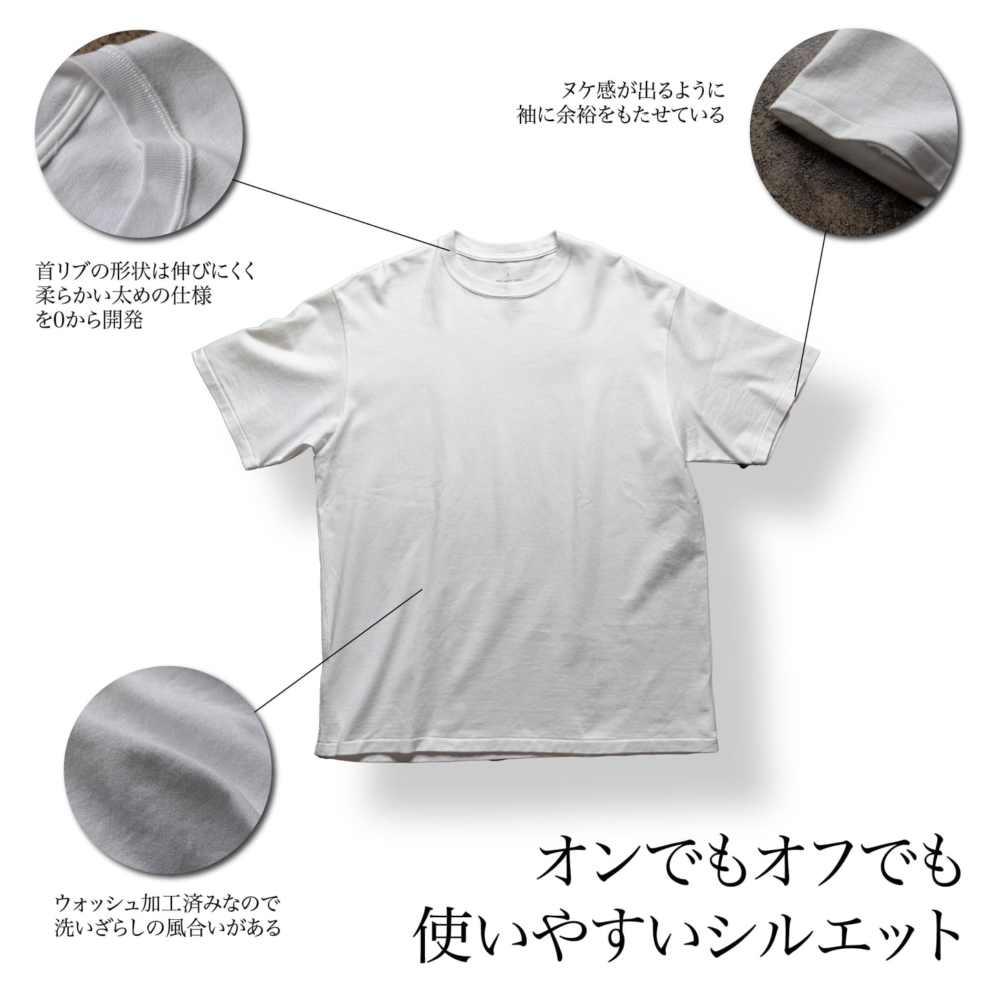 【2024春復活】ラグジュアリーな"高級Tシャツ"（スビンコットン）