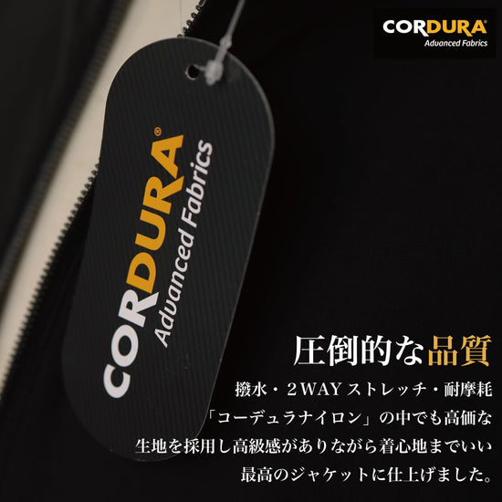 "CORDURAⓇブルゾン"（コーデュラ）~RELAXシリーズ - Japan Made屋