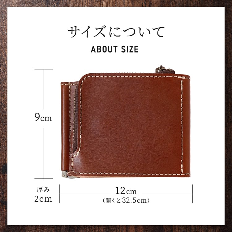『本革コンパクト"財布"』(栃木レザー)6色 - Japan Made屋