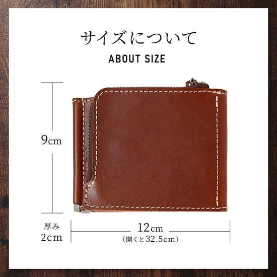 『本革コンパクト"財布"』(栃木レザー)6色 - Japan Made屋