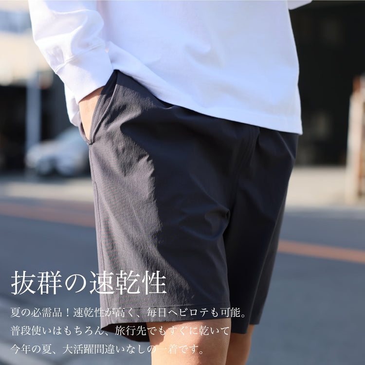 【廃盤】「紳士ショーツ」長めの"丈感"~RELAXシリーズ - Japan Made屋